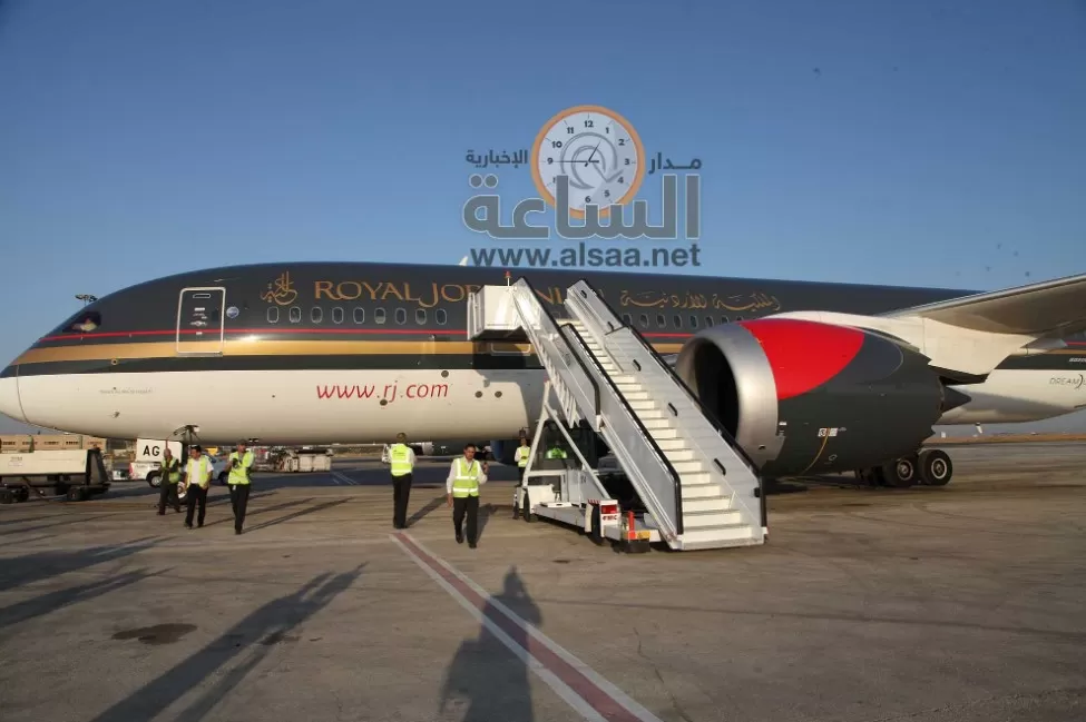 مدار الساعة,أخبار الأردن,اخبار الاردن,الملكية الأردنية,شركة الخطوط الجوية الملكية الأردنية