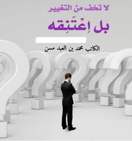 مدار الساعة,أخبار ثقافية