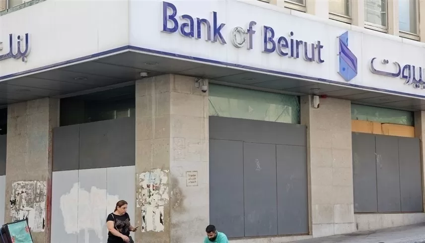 مدار الساعة,أخبار اقتصادية,سعر الدولار