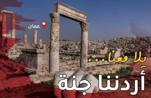 مدار الساعة,أخبار اقتصادية,هيئة تنشيط السياحة