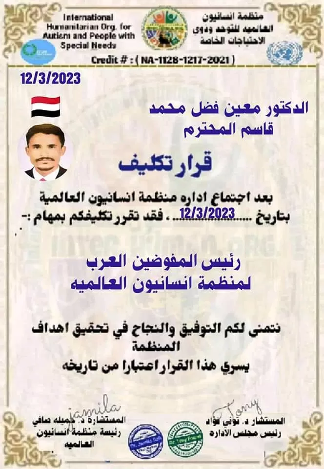 مدار الساعة,مناسبات أردنية