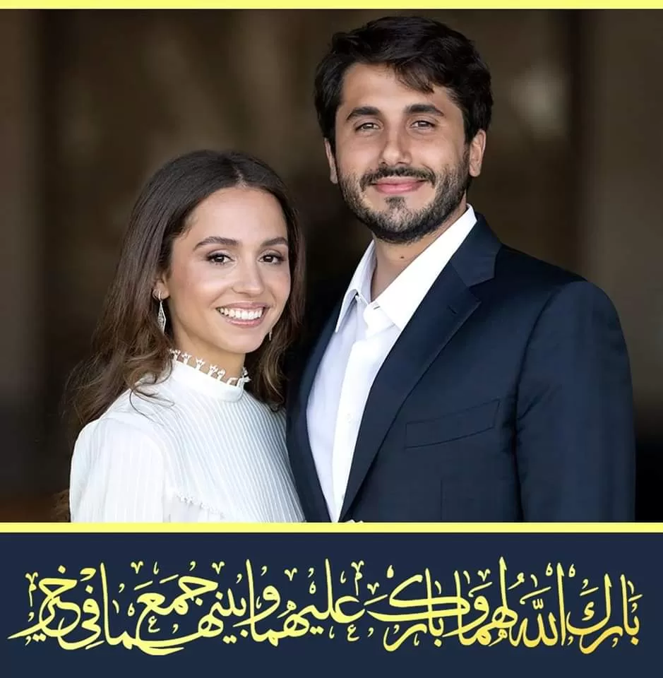 مدار الساعة,أخبار المجتمع الأردني,الملك عبدالله الثاني,الملكة رانيا العبدالله,الأميرة إيمان بنت عبدالله الثاني,أمانة عمان