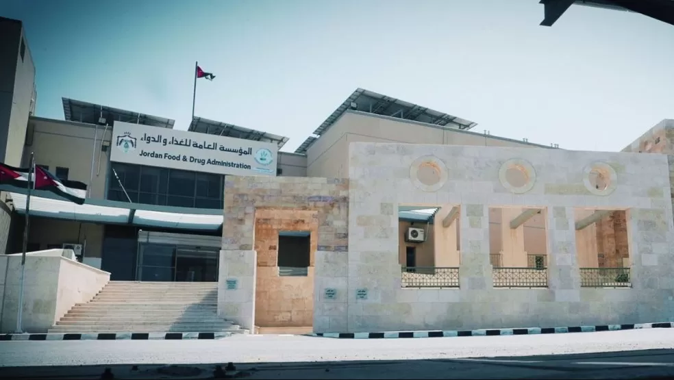 مدار الساعة,أخبار الأردن,اخبار الاردن,رئيس الوزراء,المؤسسة العامة للغذاء والدواء,وزارة الصحة,مديرية الأمن العام,الأمن العام