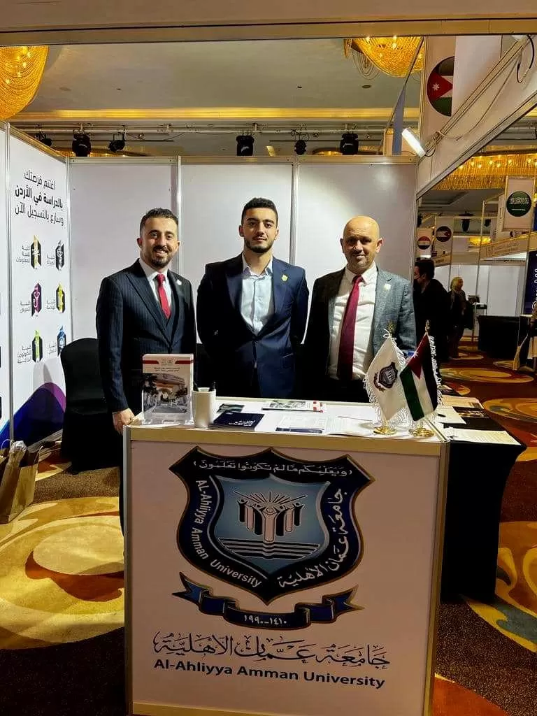 مدار الساعة,أخبار الجامعات الأردنية,جامعة عمان الأهلية