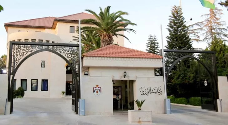 مدار الساعة,أخبار الأردن,اخبار الاردن