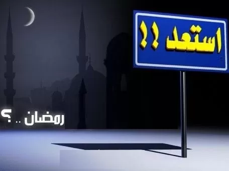 مدار الساعة,شؤون دينية