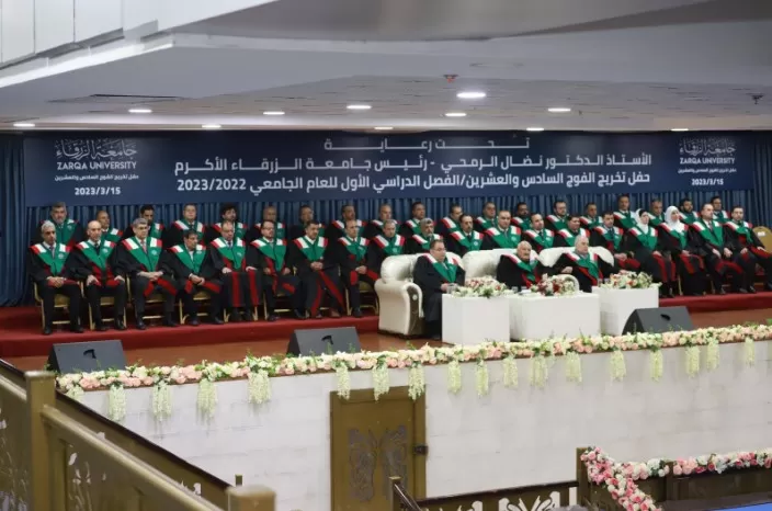 مدار الساعة,أخبار الجامعات الأردنية,الأمن العام,جامعة الزرقاء