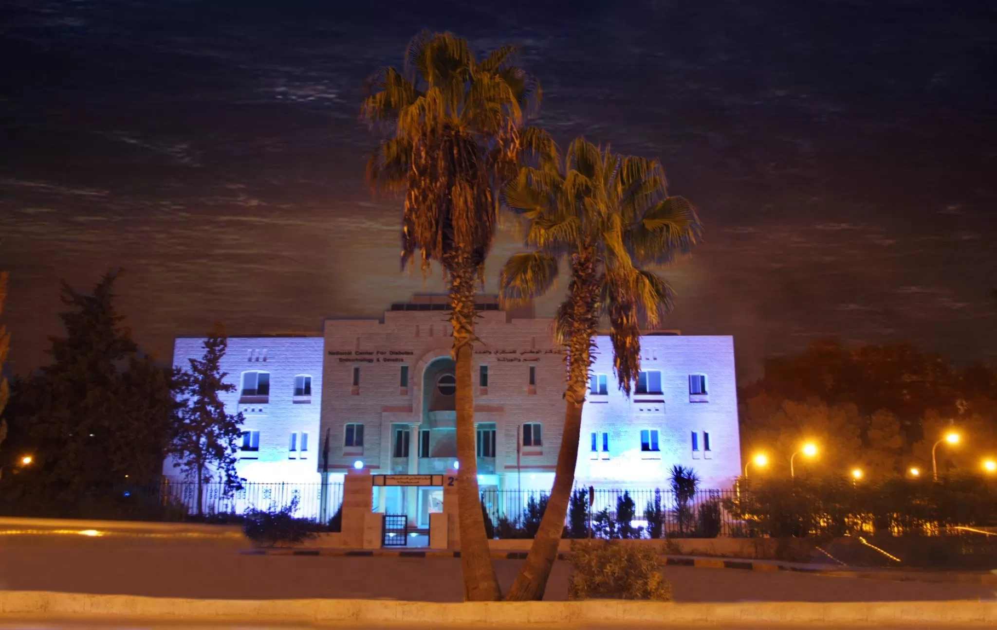 مدار الساعة,أخبار الأردن,اخبار الاردن