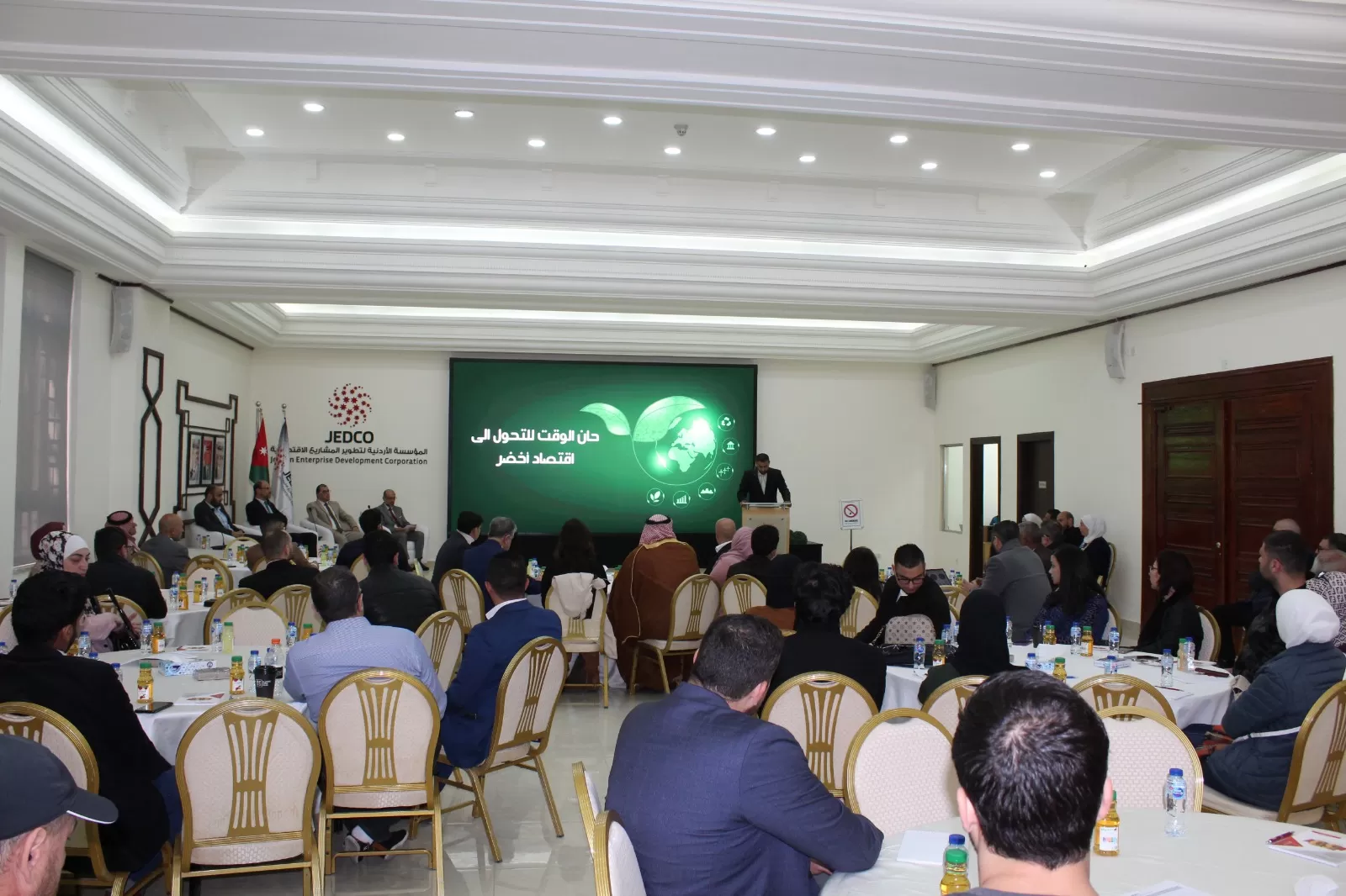 مدار الساعة,أخبار اقتصادية,غرفة صناعة الأردن