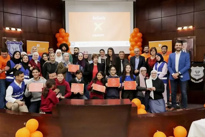 مدار الساعة,أخبار الجامعات الأردنية,مركز الحسين للسرطان,جامعة عمان الأهلية