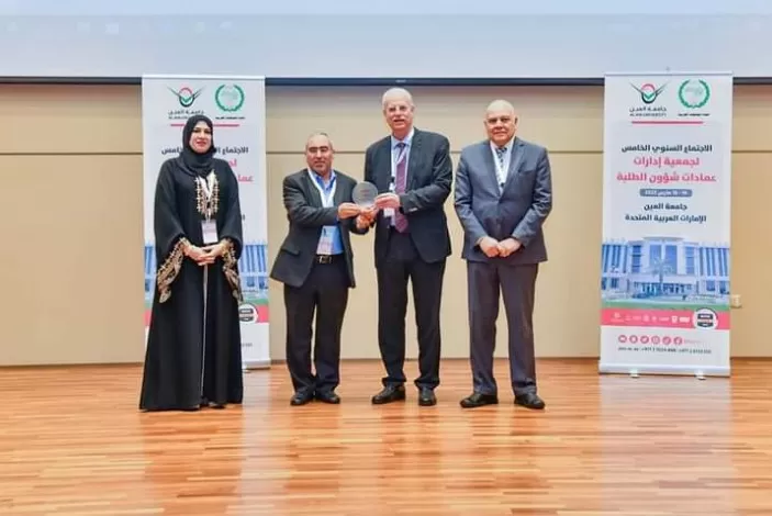 مدار الساعة,مناسبات أردنية,الجامعة الهاشمية,جمهورية مصر العربية,الإمارات العربية المتحدة