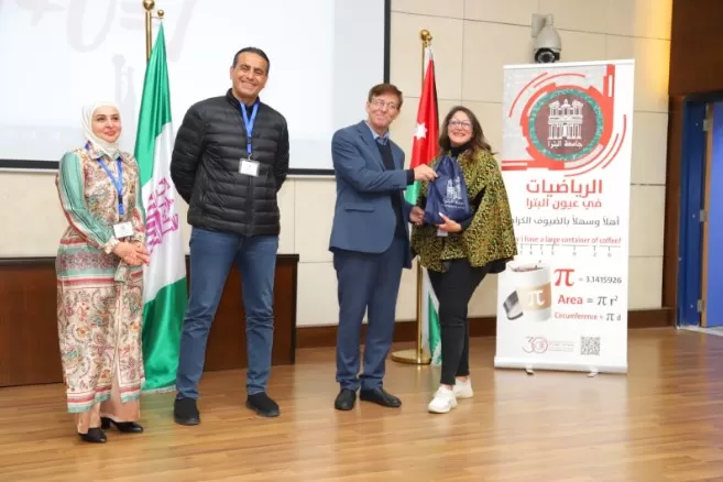 مدار الساعة,أخبار الجامعات الأردنية,جامعة البترا