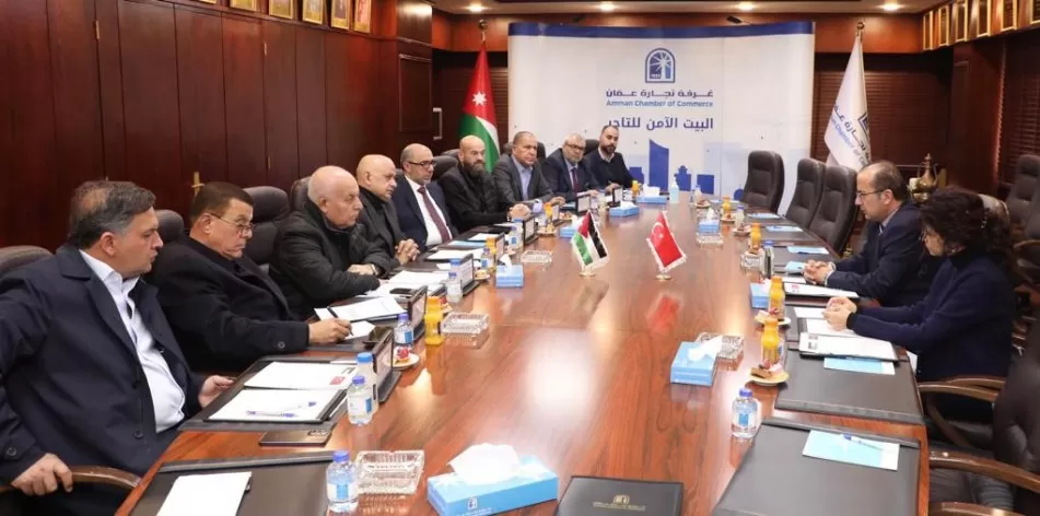 مدار الساعة,أخبار اقتصادية,غرفة تجارة عمان