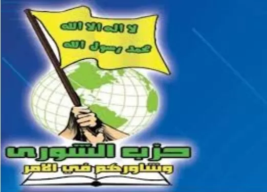 مدار الساعة,مناسبات أردنية,المملكة الأردنية الهاشمية