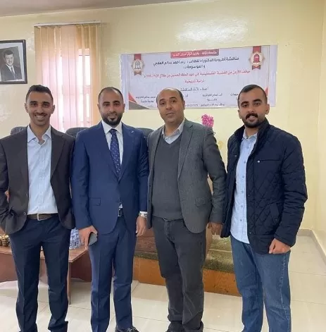 مدار الساعة,أخبار المجتمع الأردني,جامعة مؤتة
