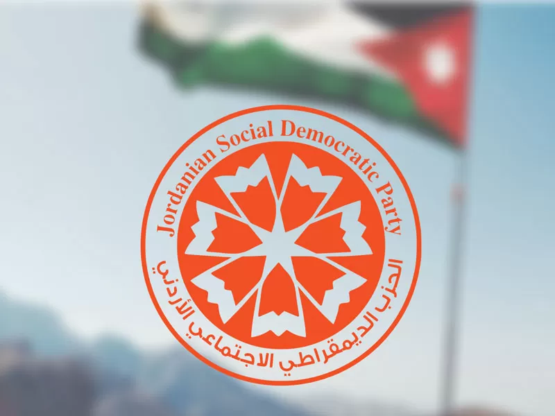 مدار الساعة,أخبار الأردن,اخبار الاردن,الحزب الديمقراطي الاجتماعي,الجيش العربي