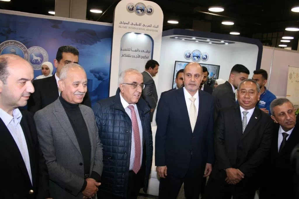 مدار الساعة,مناسبات أردنية,وزير الصناعة والتجارة والتموين,وزير العمل,الملك عبدالله الثاني,البنك العربي الإسلامي الدولي,البنك العربي,التنمية المستدامة,البنك المركزي