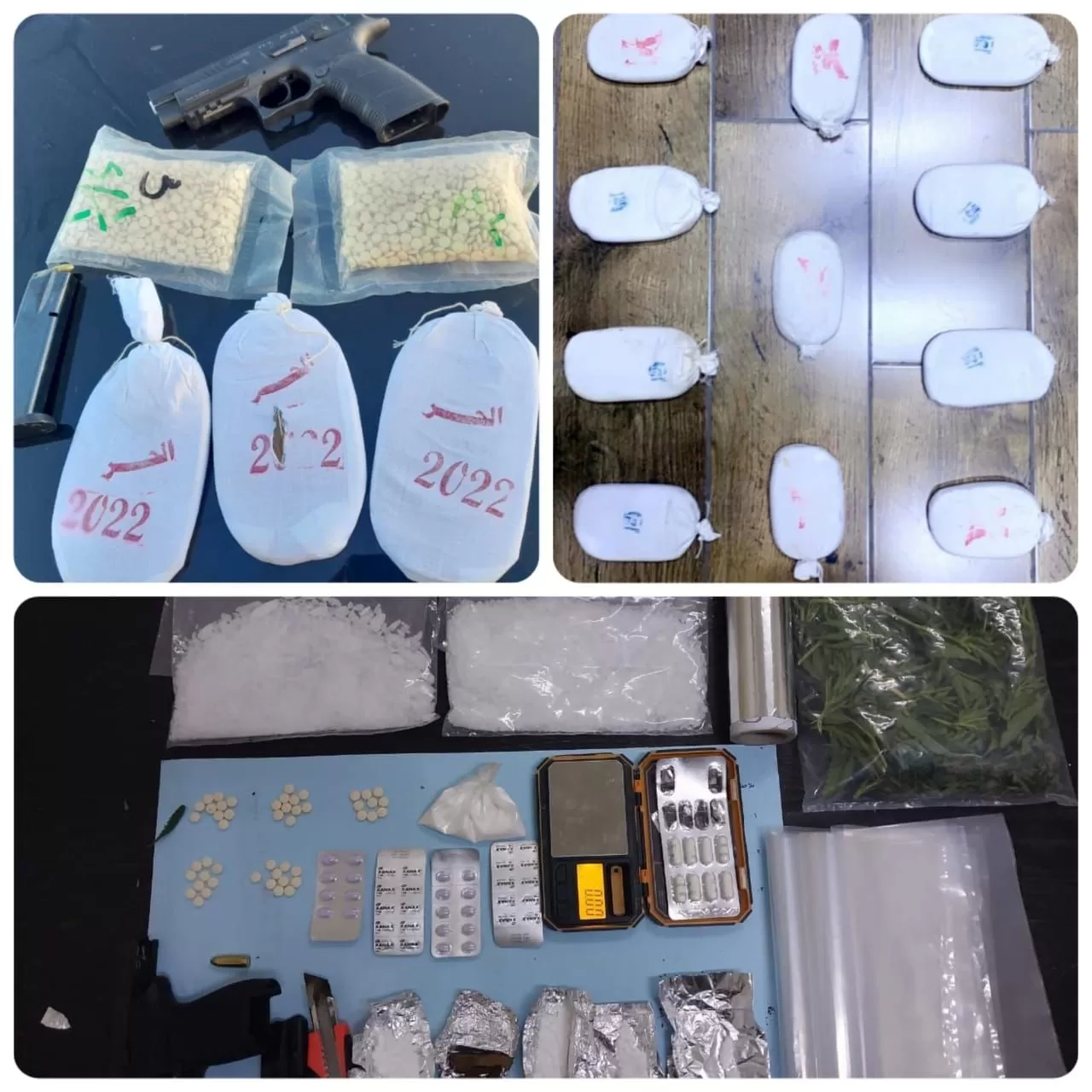 مدار الساعة,أخبار الأردن,اخبار الاردن,محكمة أمن الدولة