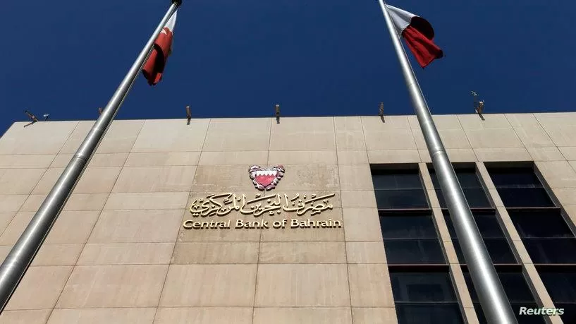 مدار الساعة,أخبار اقتصادية,البنك المركزي