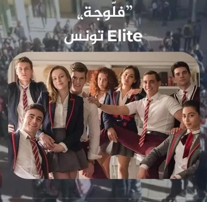 مدار الساعة,أخبار خفيفة ومنوعة,وزارة التربية