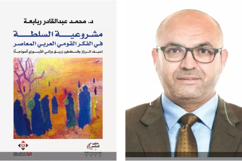 مدار الساعة,أخبار ثقافية,الجامعة الأردنية