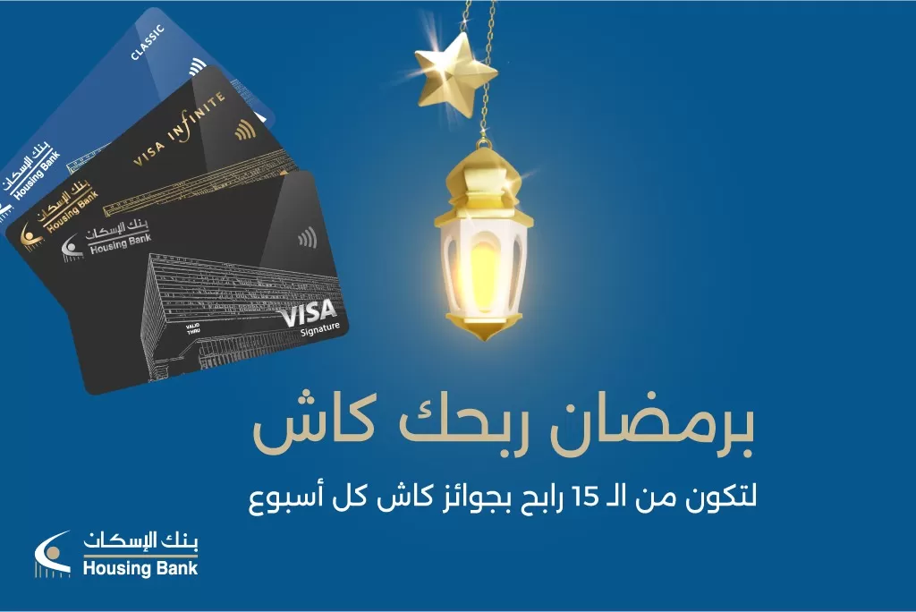مدار الساعة,أخبار اقتصادية