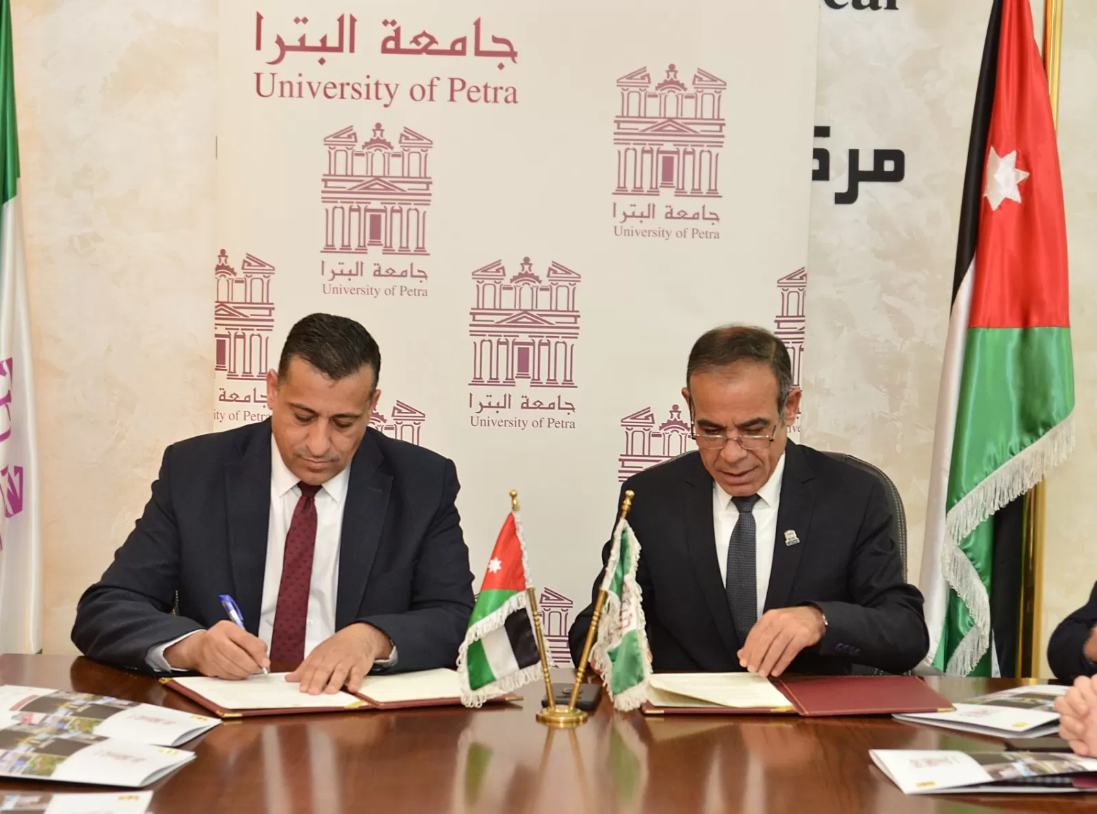 مدار الساعة,أخبار اقتصادية,البنك المركزي الأردني,جامعة البترا,البنك المركزي