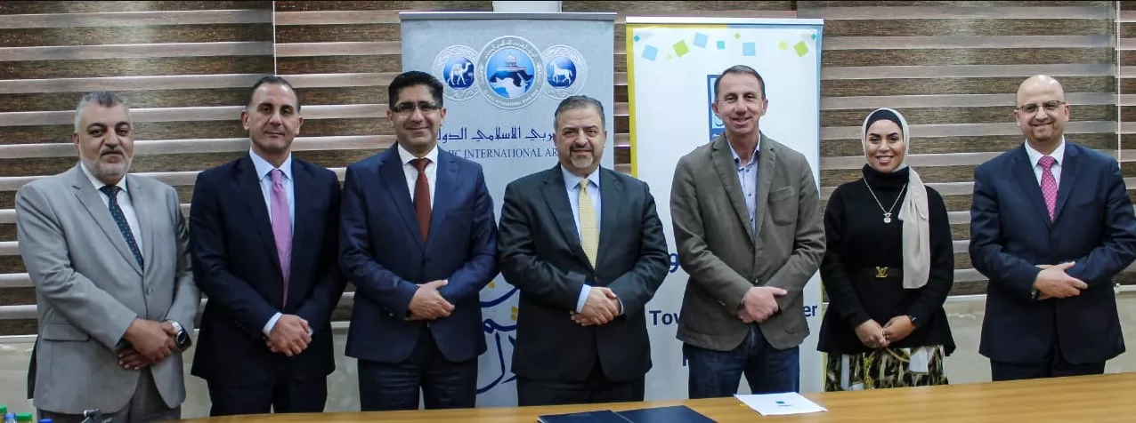 مدار الساعة,مناسبات أردنية,البنك العربي الإسلامي الدولي,البنك العربي