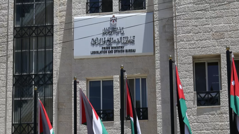 مدار الساعة,أخبار اقتصادية,وزير العدل,وزارة العدل,ديوان التشريع والرأي,الدينار الأردني