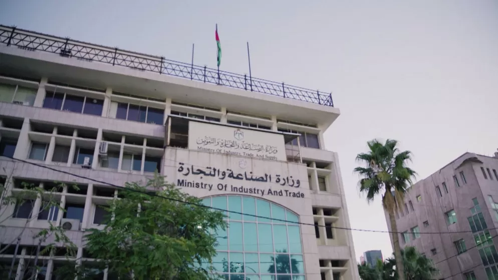 مدار الساعة,أخبار اقتصادية,وزارة الصناعة والتجارة,وزارة الصناعة,الأمن العام
