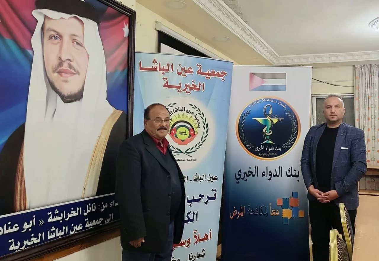 مدار الساعة,مناسبات أردنية,المؤسسة العامة للغذاء والدواء,وزارة الصحة,نقابة الصيادلة,مخيم البقعة