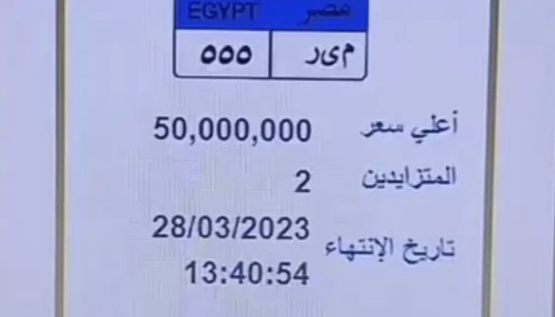 مدار الساعة,أخبار خفيفة ومنوعة,وزارة الداخلية,مواقع التواصل الاجتماعي