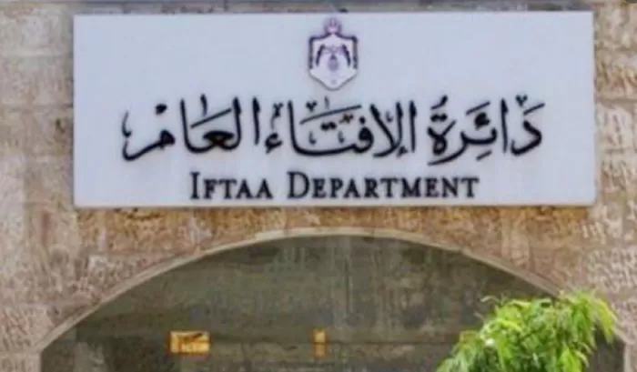 مدار الساعة,شؤون دينية