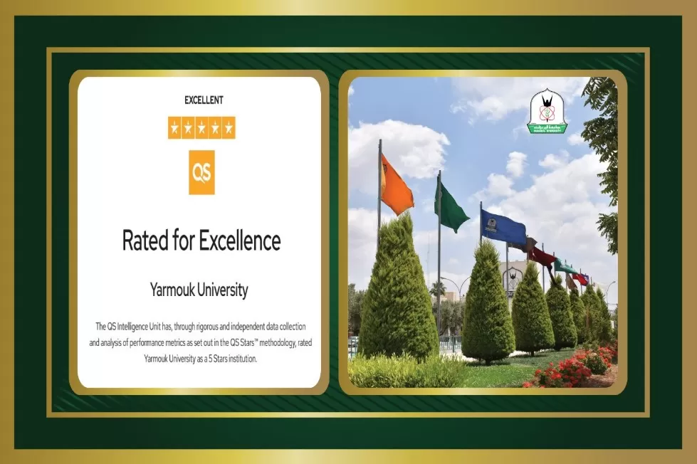مدار الساعة,أخبار الجامعات الأردنية,جامعة اليرموك