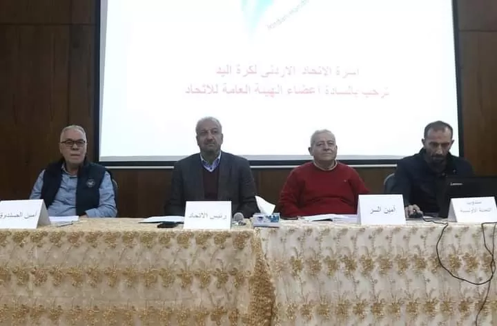 مدار الساعة,أخبار رياضية,مدينة الحسين للشباب
