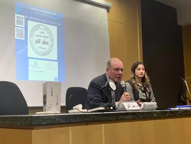 مدار الساعة,أخبار الجامعات الأردنية,جامعة البترا,التنمية المستدامة