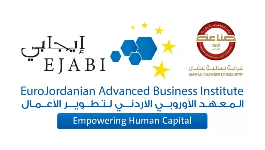 مدار الساعة,مناسبات أردنية,دائرة ضريبة الدخل والمبيعات,غرفة صناعة عمان,غرفة صناعة الأردن,دائرة ضريبة الدخل