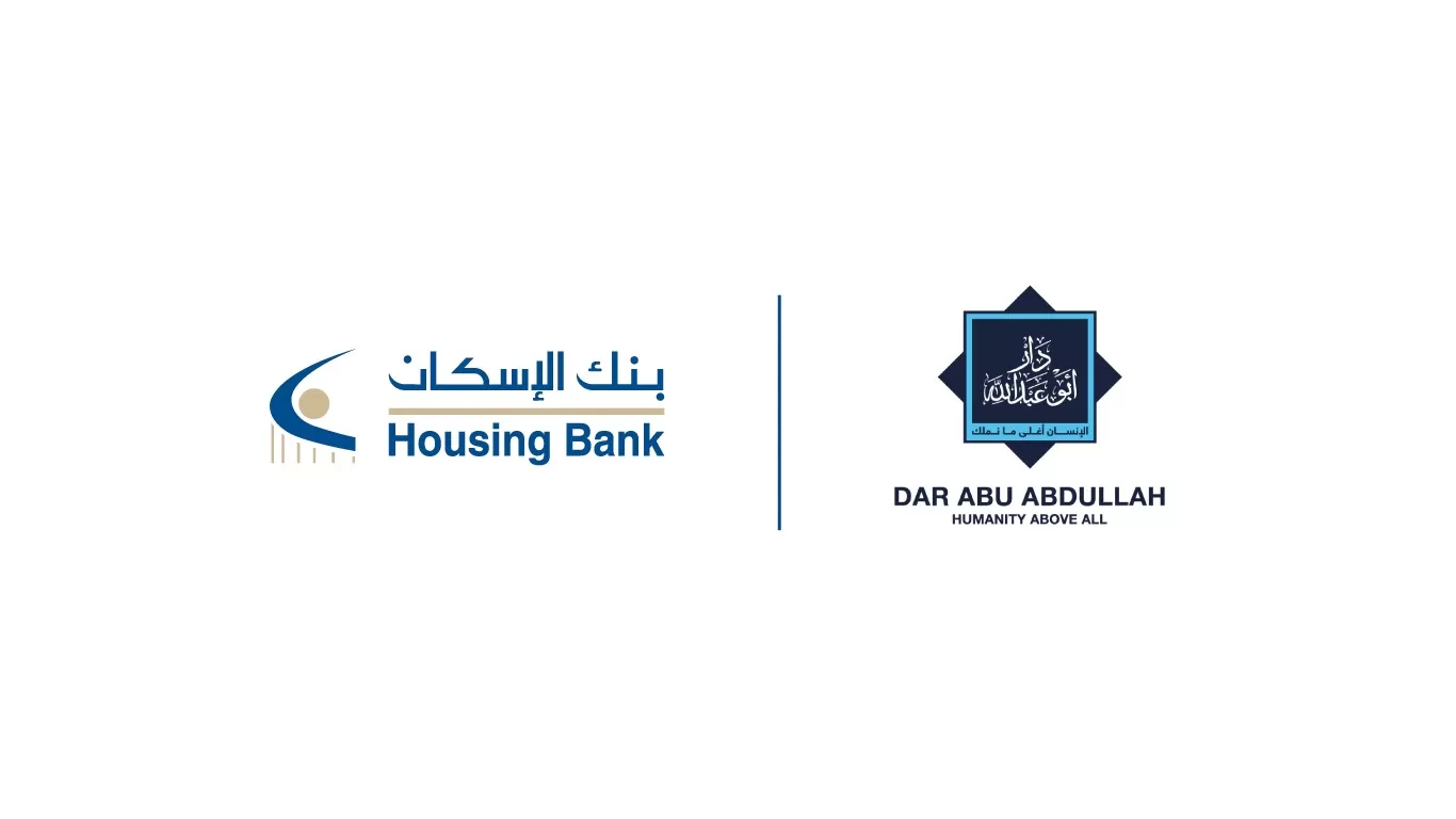 مدار الساعة,أخبار اقتصادية,الملك الحسين بن طلال,الأميرة هيا بنت الحسين,التنمية المستدامة