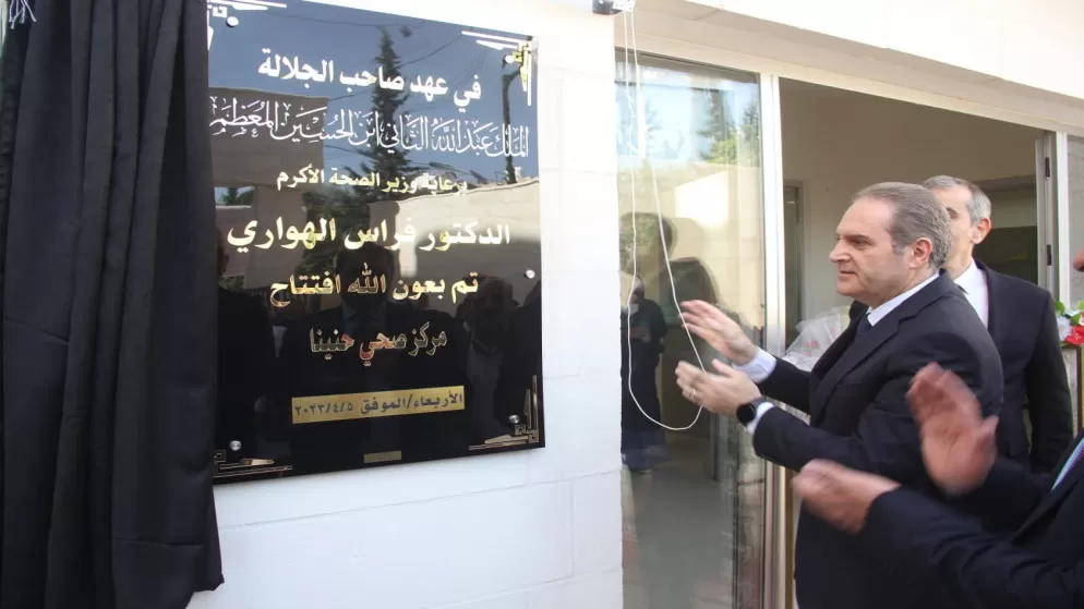 مدار الساعة,أخبار الأردن,اخبار الاردن,وزير الصحة,الدكتور فراس الهواري,وزارة الصحة