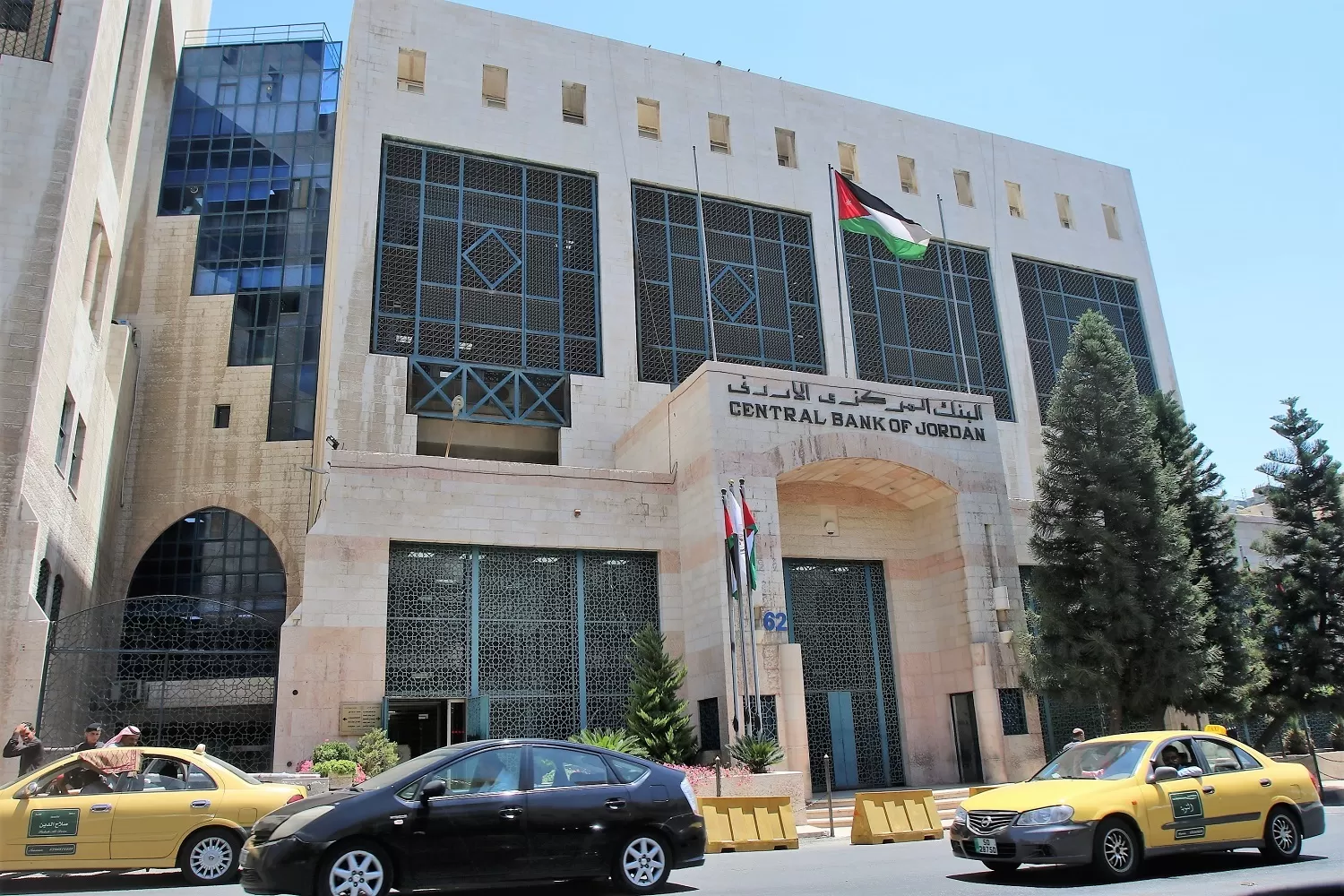 مدار الساعة,أخبار اقتصادية,الاتحاد الأوروبي,البنك المركزي الأردني,البنك المركزي