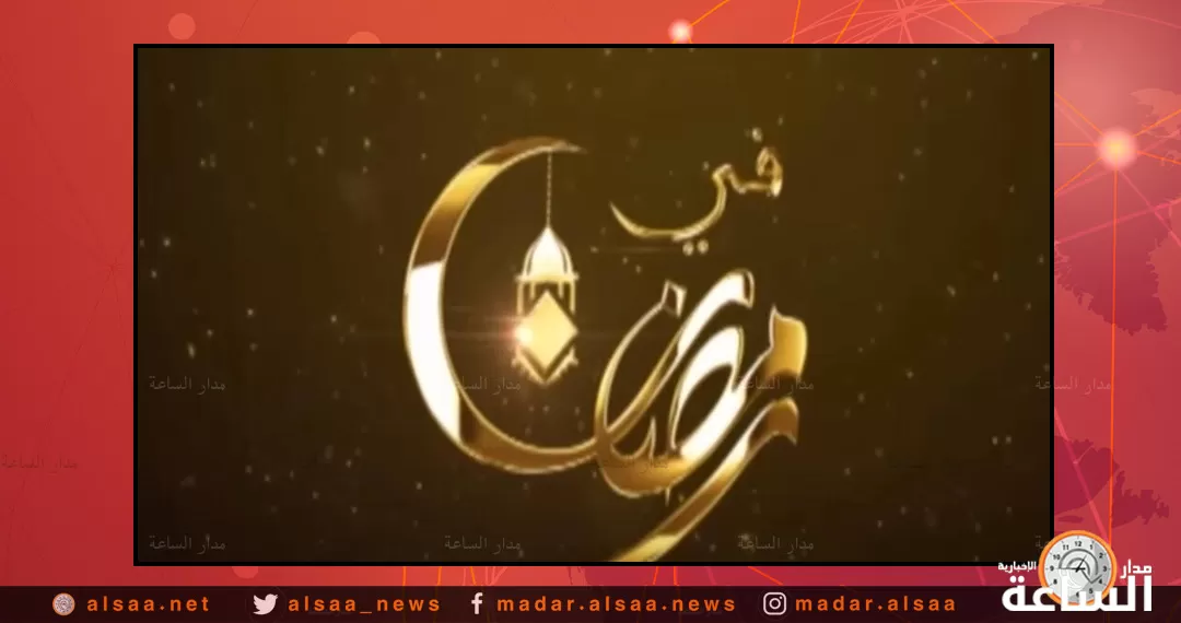 مدار الساعة,أخبار خفيفة ومنوعة,مواقع التواصل الاجتماعي