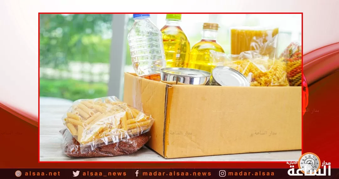 مدار الساعة,أخبار اقتصادية