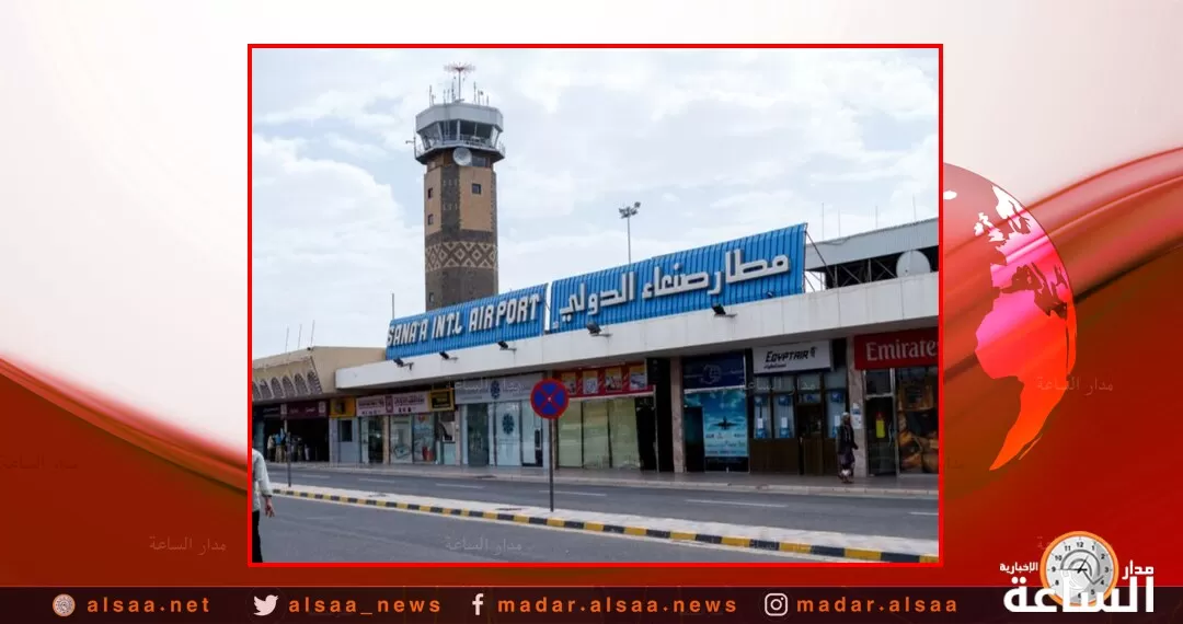 مدار الساعة,أخبار عربية ودولية,عيد الفطر,الأمم المتحدة