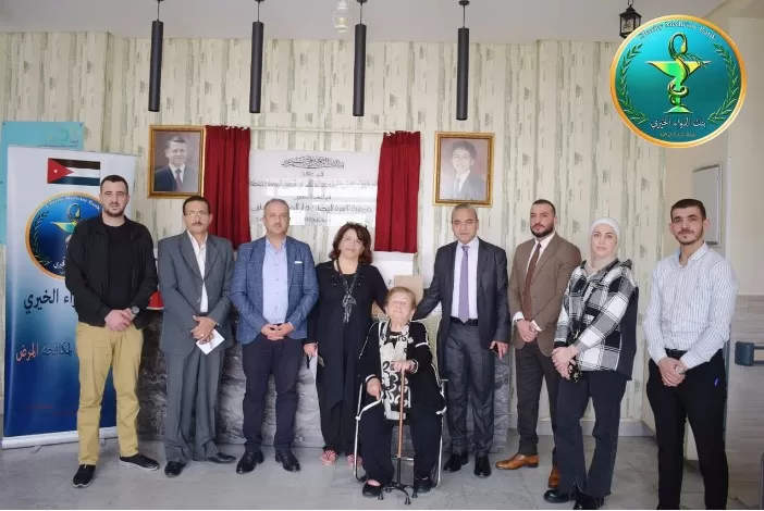 مدار الساعة,مناسبات أردنية,المؤسسة العامة للغذاء والدواء,نقابة الصيادلة