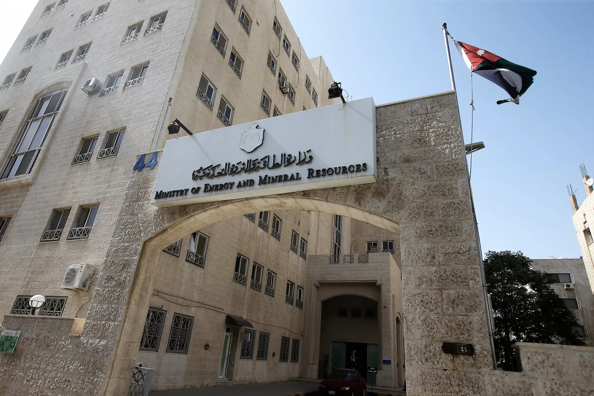 مدار الساعة,أخبار اقتصادية,وزارة الطاقة والثروة المعدنية,وزارة الطاقة,جامعة الدول العربية