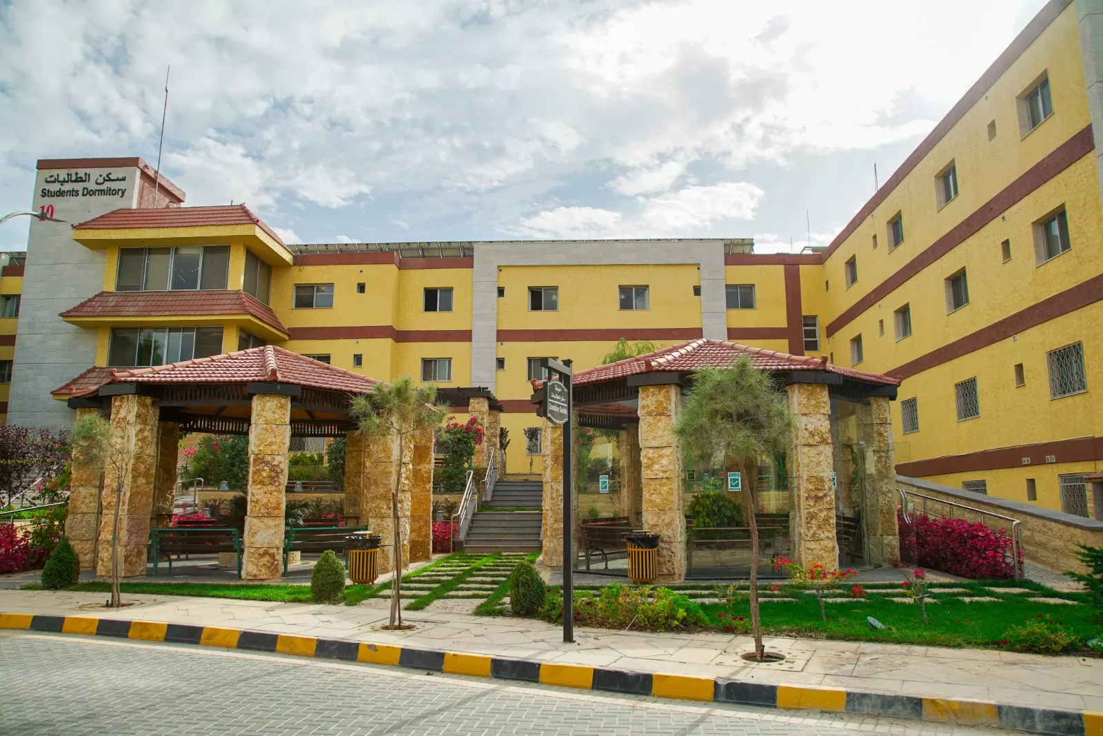 مدار الساعة,أخبار الجامعات الأردنية,جامعة البترا