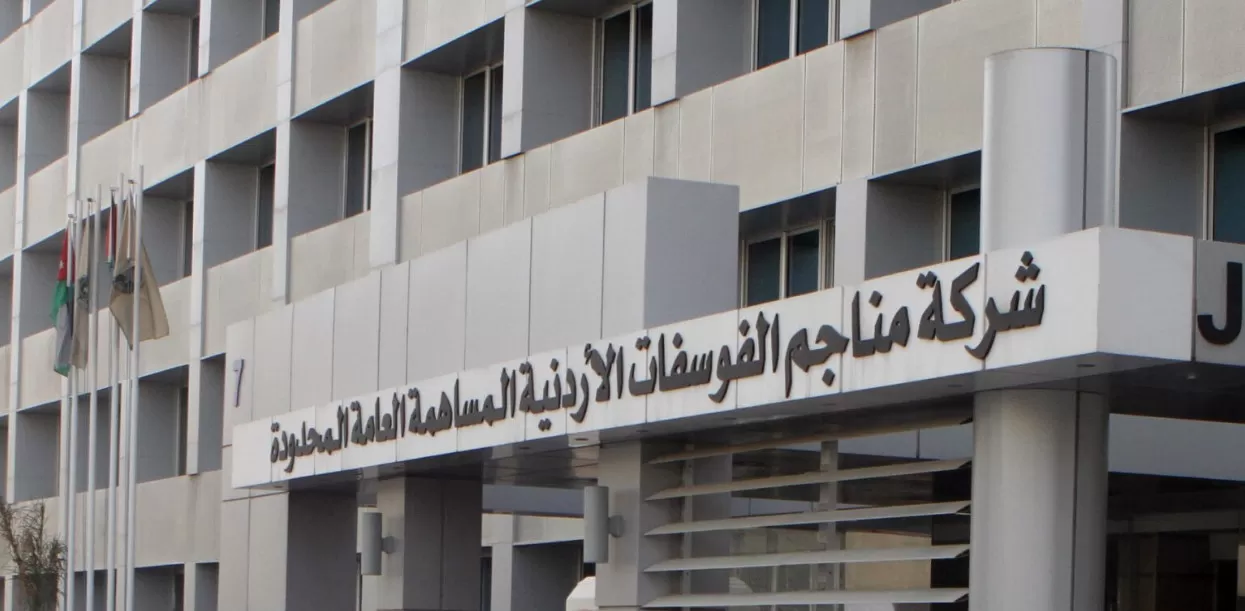 مدار الساعة,أخبار اقتصادية,البنك الأردني الكويتي