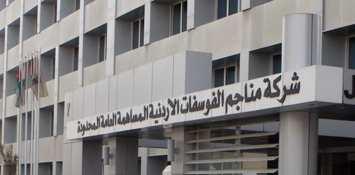 مدار الساعة,أخبار اقتصادية,البنك الأردني الكويتي