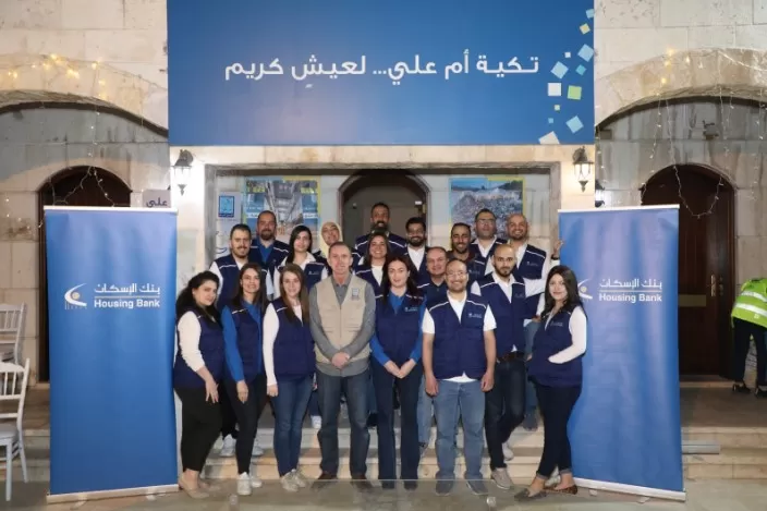 مدار الساعة,أخبار اقتصادية,مناسبات أردنية