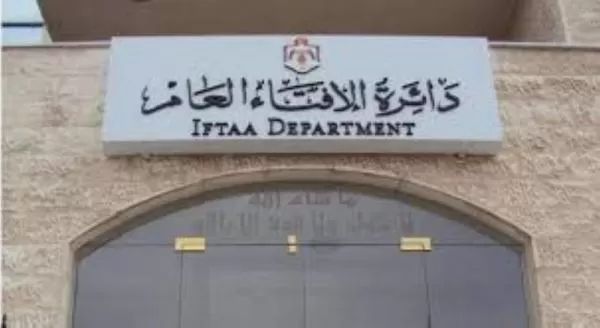 مدار الساعة,شؤون دينية